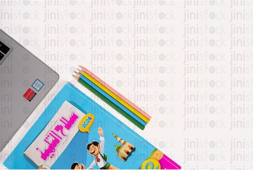 work book, laptop, and colored pencils