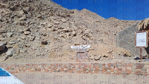 يمكن استخدام الجبال في أبو جالوم بدهب في جنوب سيناء كخلفية للتصميمات.