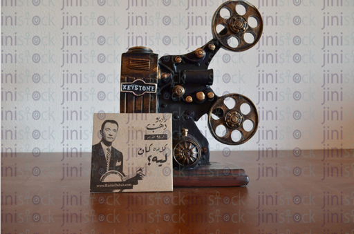 vintage filming camera - stock image